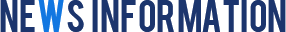 公司新聞